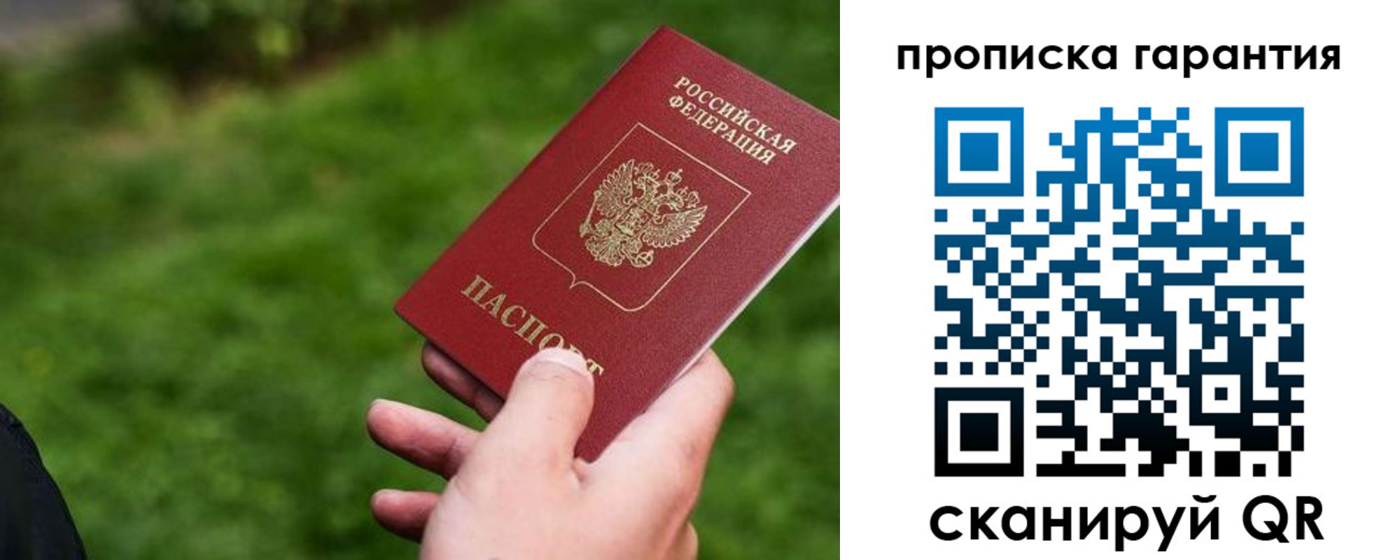 временная регистрация для школы в Верхней Пышме