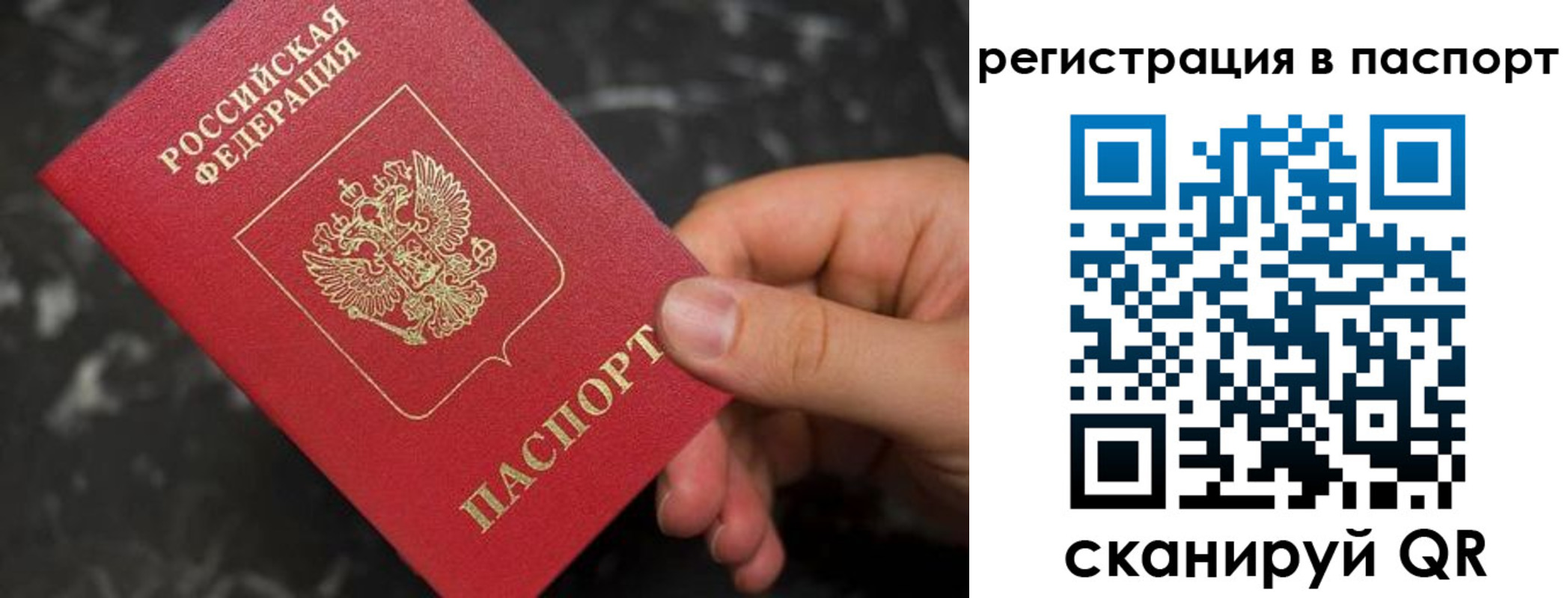 временная регистрация собственник в Верхней Пышме