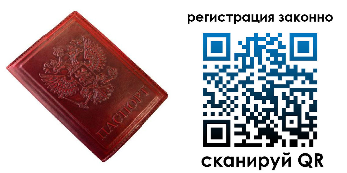 пропишу в квартире в Верхней Пышме