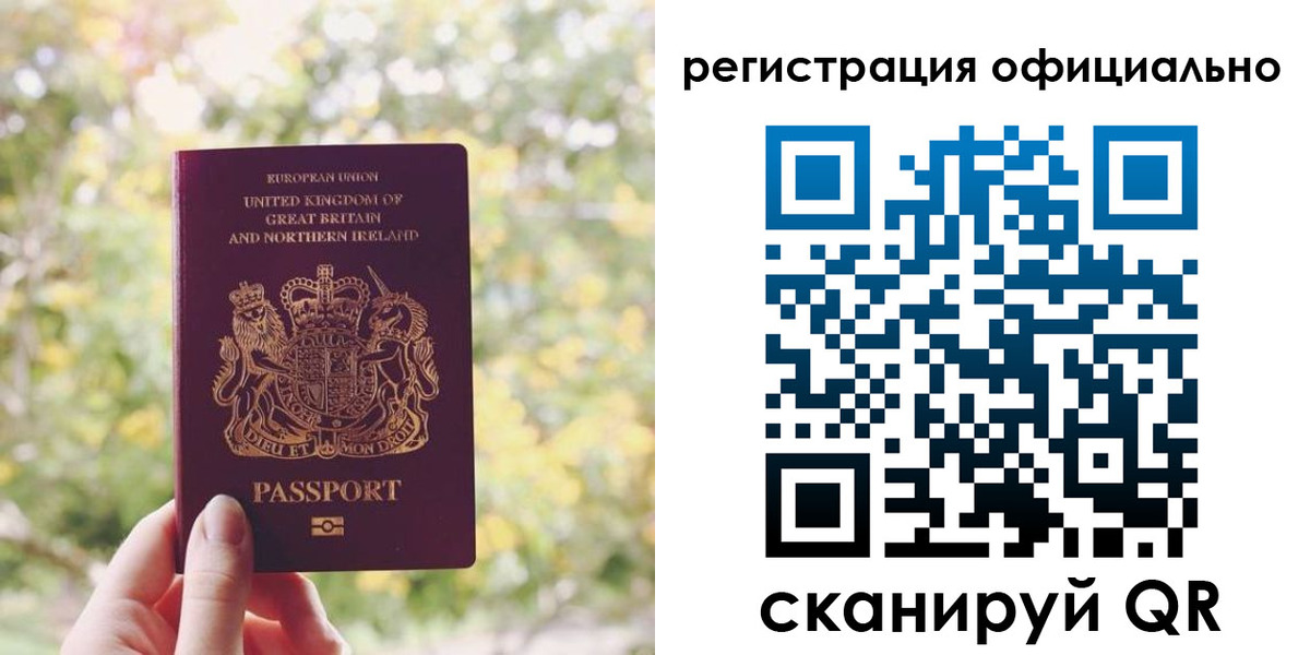 прописка ребенка в Верхней Пышме