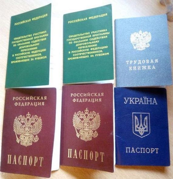 прописка в Верхней Пышме